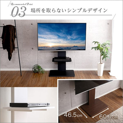 テレビ台 壁寄せテレビスタンド ロースイングタイプ ロー・ハイ共通 専用棚 SET 家具 おしゃれ
