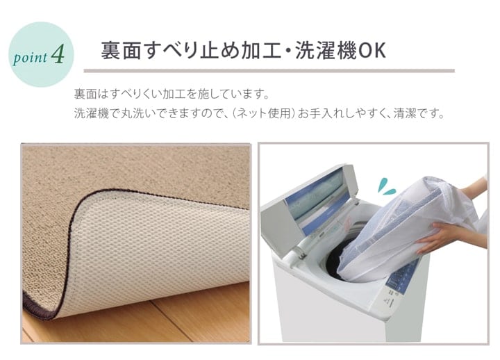 キッチンマット ピレーネ BE 44X180 44×180cm ラグマット カーペット ラグ 絨毯