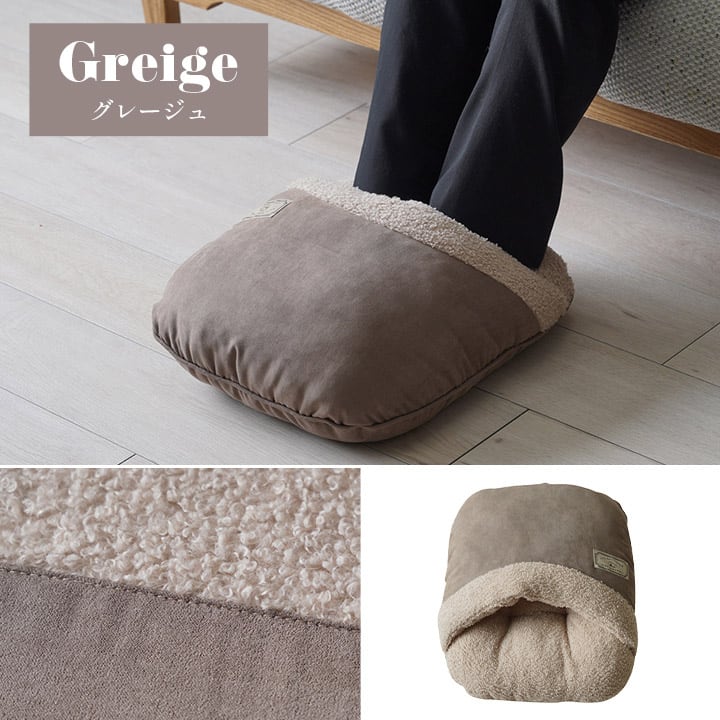 足ポカ プーディー アシポカ BR 40X45 40×45cm 日用品 クッション