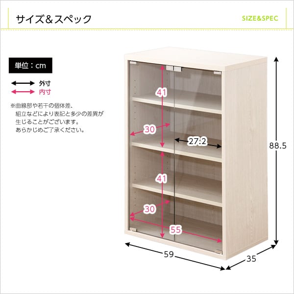 ラック 収納家具 ガラスキャビネット 40.5x19x93cm ディスプレイラック ガラス扉 本棚