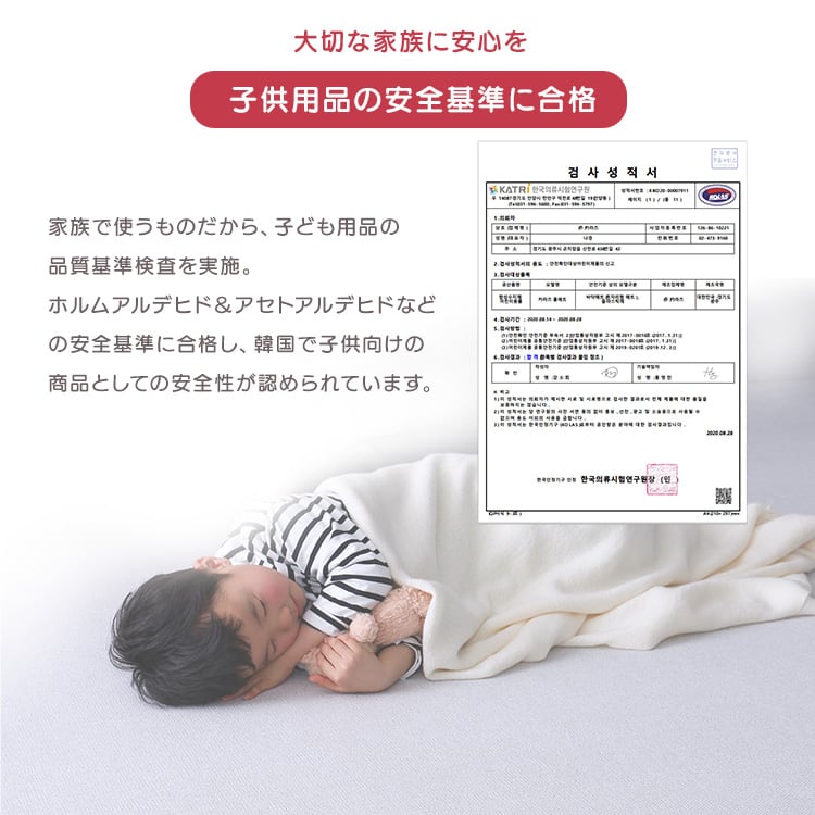 ラグ 継ぎ目がない!PVCロールマット ワイドショート(140×200cm) ロールマット 赤ちゃん