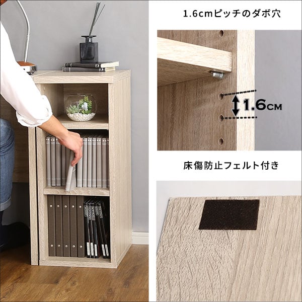 ヴィンテージ シンプルデスク用サイドラック30cm幅 デスク専用 30幅 木目調 3段可動棚 本棚