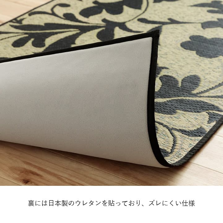玄関マット Fネム BE 70X120 70×120cm ラグマット カーペット ラグ 絨毯 マット