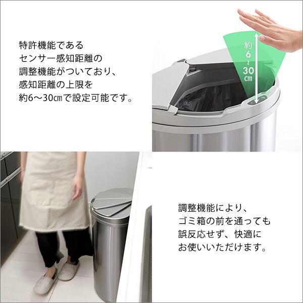 横開きステンレス自動開閉ゴミ箱 自動開閉ゴミ箱 ダストボックス 横開き ステンレス センサー感知