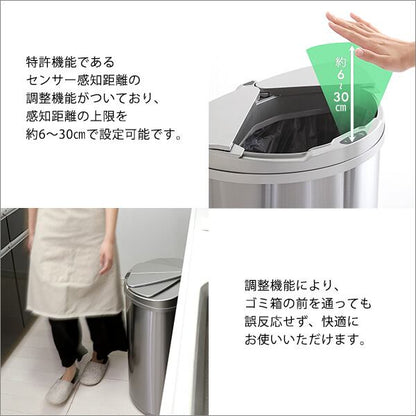 横開きステンレス自動開閉ゴミ箱 自動開閉ゴミ箱 ダストボックス 横開き ステンレス センサー感知