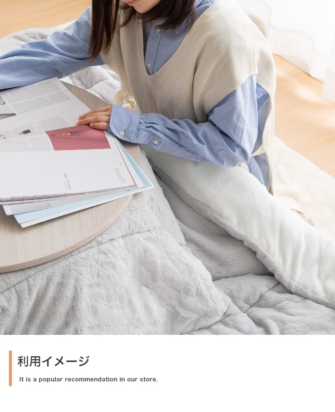 こたつ 正方形:190cm×190cm Chubby リバーシブルファーこたつ布団