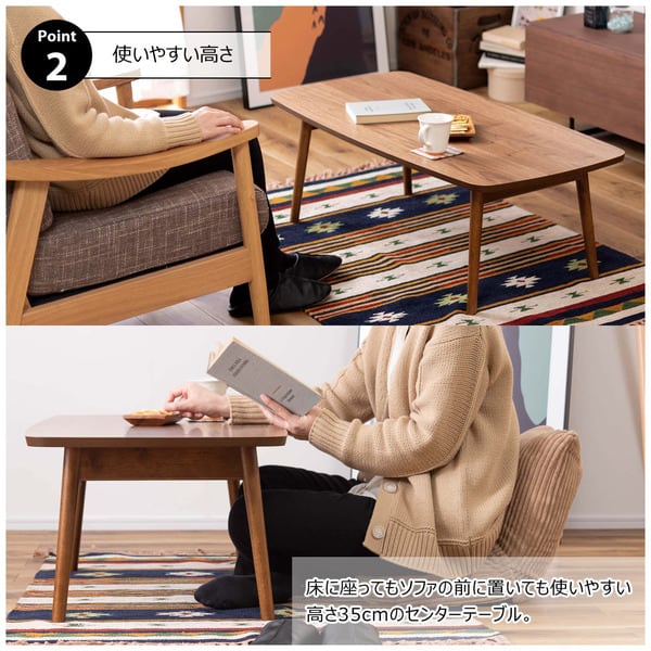 トムテ フォールディングテーブル 幅105×奥行52×高さ35cm テーブル ローテーブル 折り畳み