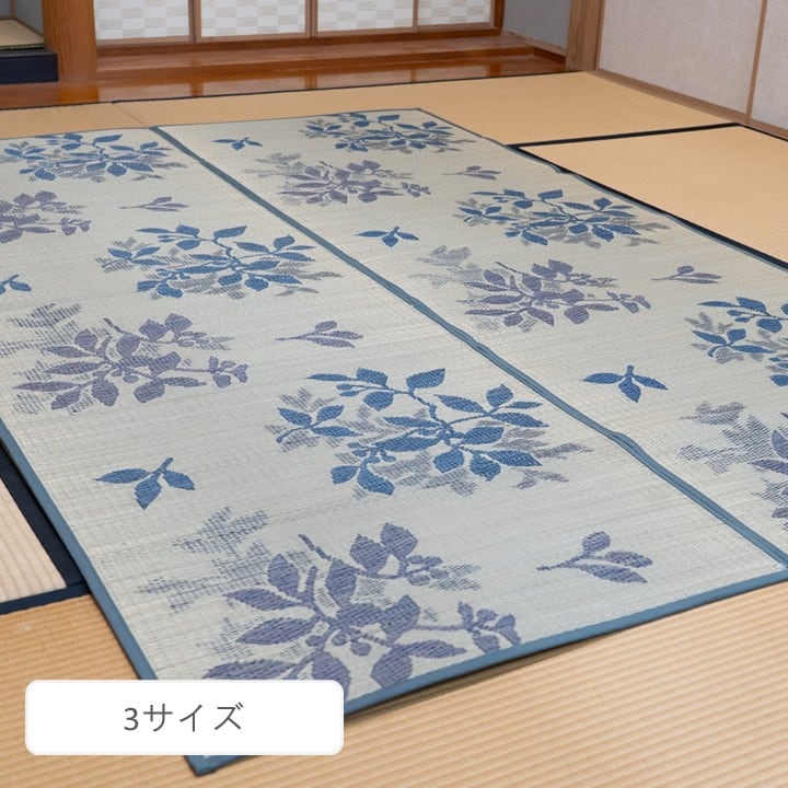 花ござ CXリーシャ エド 4ホウ 87×174cm ラグマット カーペット 絨毯