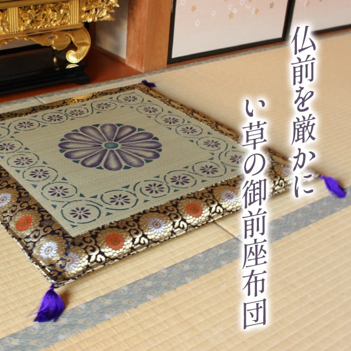 寝ござ 正倉院 一畳 88X180 88×180cm マットレス ベッドマットレス 敷布団 日本製