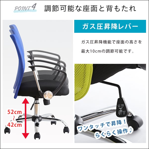 通気性に優れたローバックオフィスチェア メッシュタイプ オフィスチェア ローバック メッシュ素材