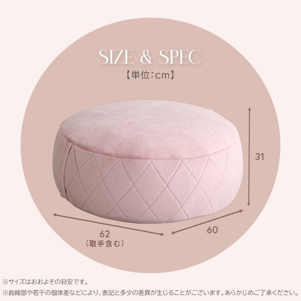 スツール 大人かわいいインテリア 丸型ビーズクッション XLサイズ ダイヤモンド おしゃれ 女子部屋