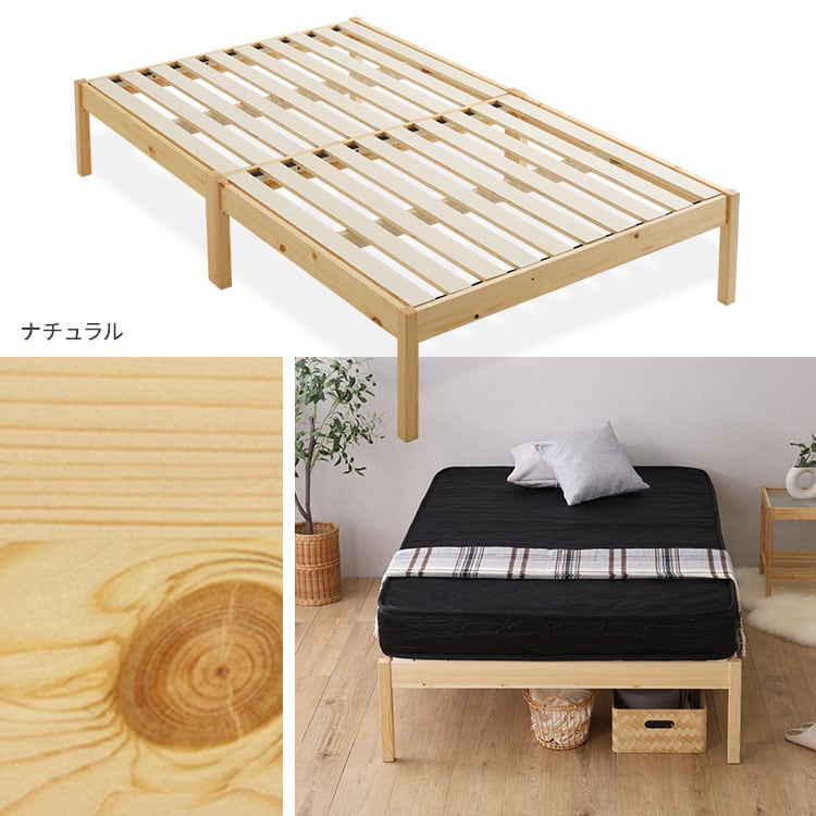 2分で完成!組立簡単ベッド ハイタイプ ポケットコイルマットレスセット(セミシングル) ベッド
