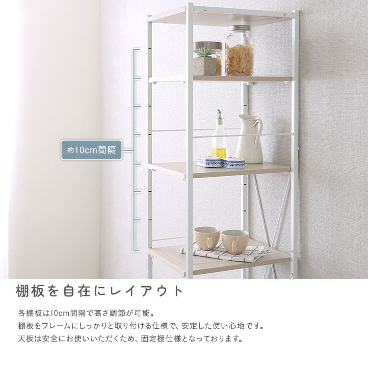 さわやかな 調節可能カゴ付きキッチンラック ハイタイプ 隙間収納 キッチン 収納 キッチンラック