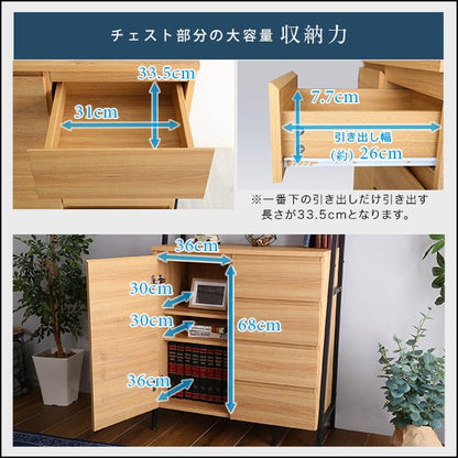 ヴィンテージ風チェストラック 扉&チェストタイプ 収納 オープン 引出し ディスプレイ 棚付き