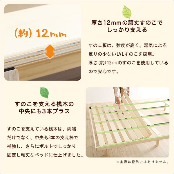 パイン材高さ3段階調整脚付きすのこベッド(ダブル) 家具 インテリア ベッド すのこ ダブル 湿気