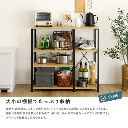ラック ヴィンテージ調 調節可能棚付き カウンター キッチンカウンター キッチン収納 収納