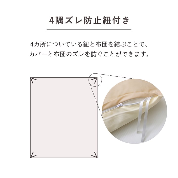 掛布団カバー リバーシブル掛カバー OR LBE 190X210 190×210cm 日用品 寝具