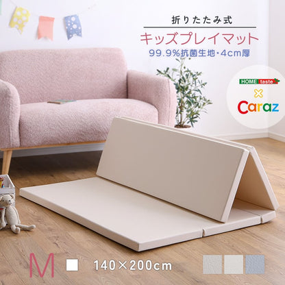 ラグ 折りたたみ式キッズプレイマット Mサイズ(140×200cm) プレイマット フロアマット