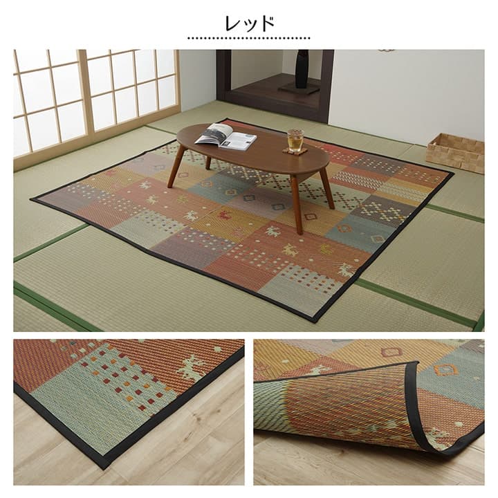 花ござ セレナ 江戸間6畳 GN 261X352 261×352cm ラグマット カーペット ラグ