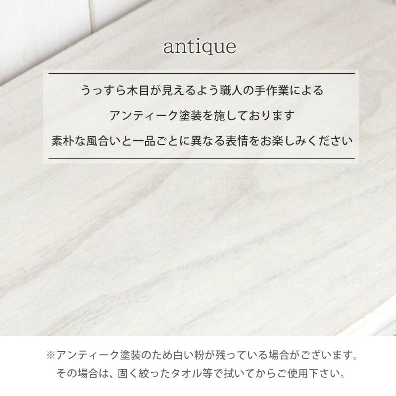 テレビ台 TV台 -MTV-フレンチアンティーク 74×34×40cm スタンド ローボード 完成品
