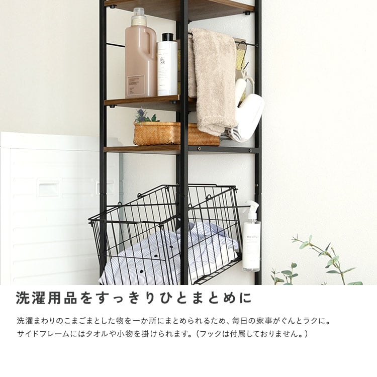 ヴィンテージ調 調節可能 カゴ付きランドリーラック ランドリーラック 収納 衣類収納 ラック 洗濯
