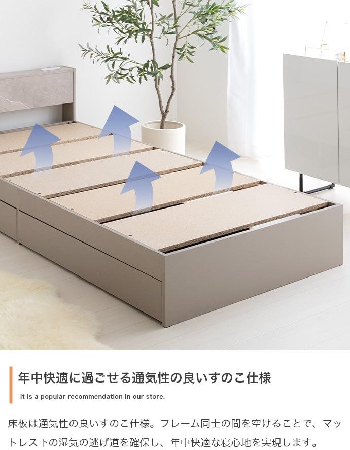 マットレス付き シングル 宮棚&コンセント付引き出し収納ベッド ベッドマットレス 敷布団 幅98×奥行207cm