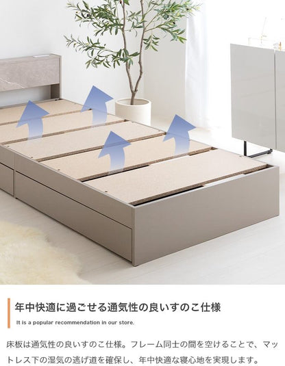 マットレス付き シングル 宮棚&コンセント付引き出し収納ベッド ベッドマットレス 敷布団 幅98×奥行207cm