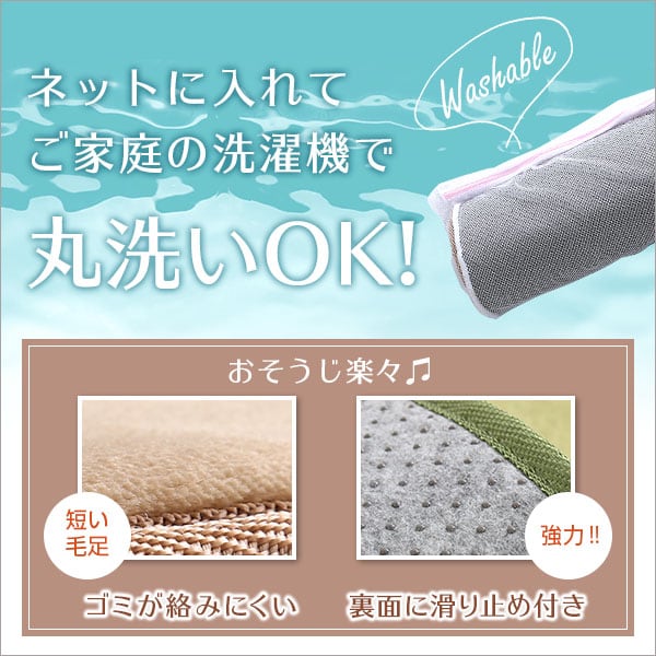 高密度フランネルマイクロファイバー・キッチンマットSサイズ(50×180cm)洗えるラグマット 寝具
