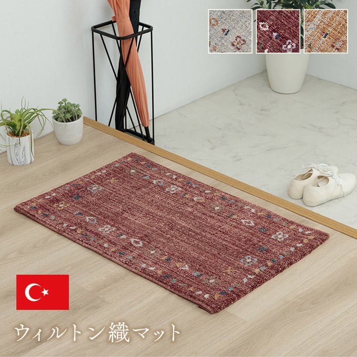 玄関マット マイアNA NA 60X90 60×90cm ラグマット カーペット ラグ 絨毯 マット