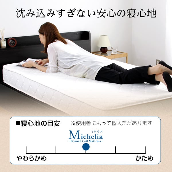 ボンネルコイルスプリングマットレス (ダブル用)※ロール梱包でラクラク搬入可能!※ ダブル用 ベッド