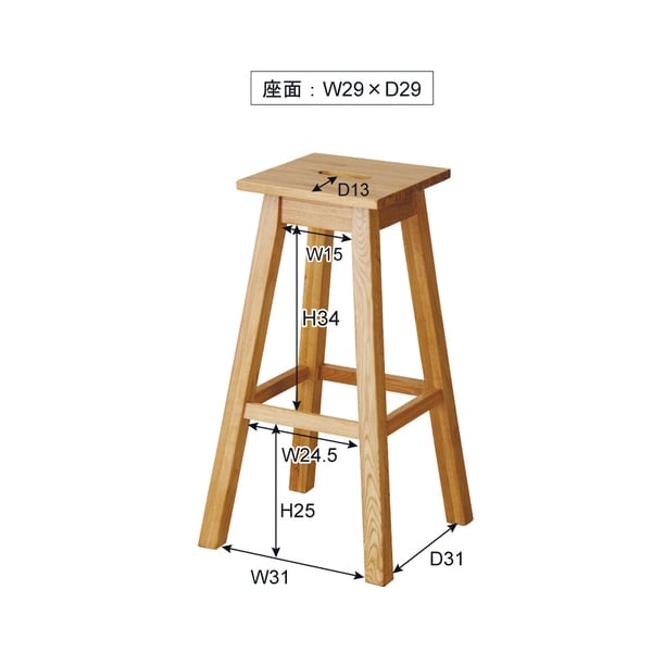 ダイニングチェア ヘンリー 角ハイスツール 幅39×奥行39×高さ70cm ダイニング家具 完成品