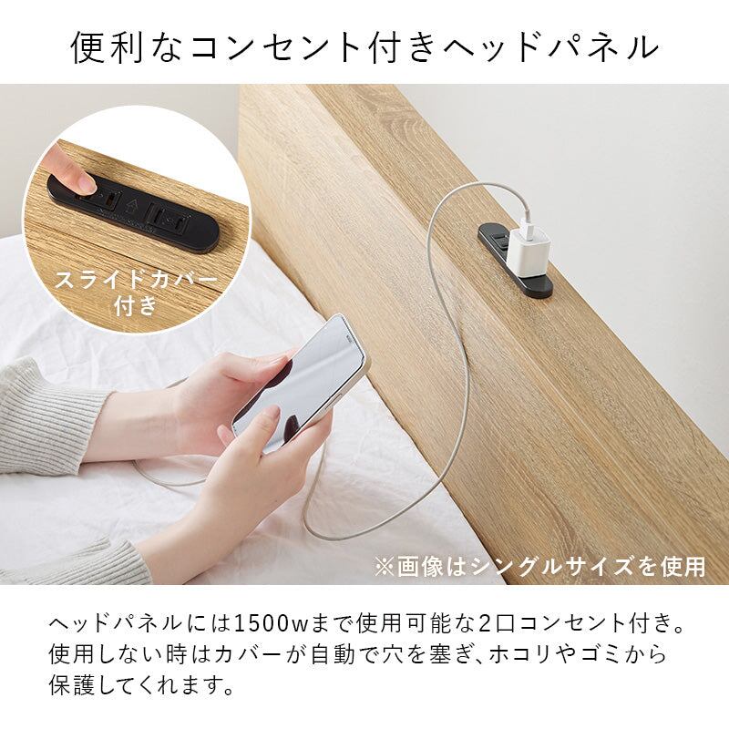 マットレス マットレス付セミダブルベッド 幅120×奥行208.5cm スチール
