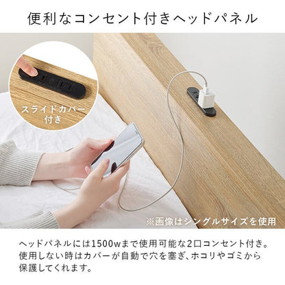 マットレス マットレス付セミダブルベッド 幅120×奥行208.5cm スチール