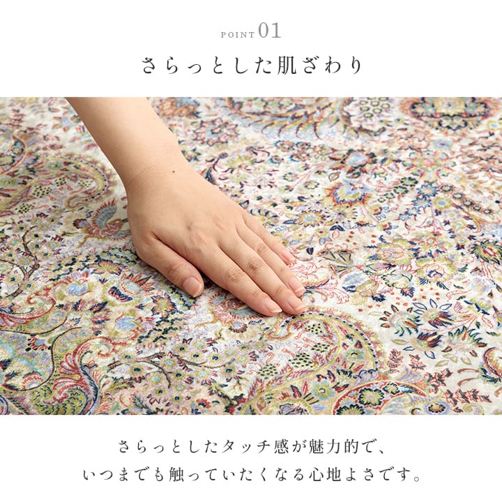 ラグ アンカラ 約2畳用 BE 160X230 160×230cm ラグマット カーペット 絨毯