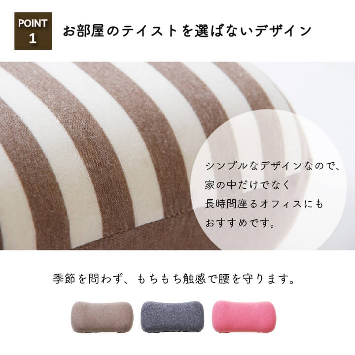 エルマー モールド 腰当 BR 20X40 40×20cm 日用品 ブラウン ネイビー クッション