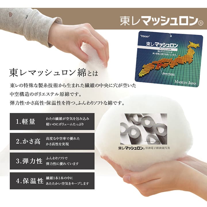 掛布団 テレサ 大判長方形(4尺) 掛 YE 200X250 200×250cm こたつ コタツ
