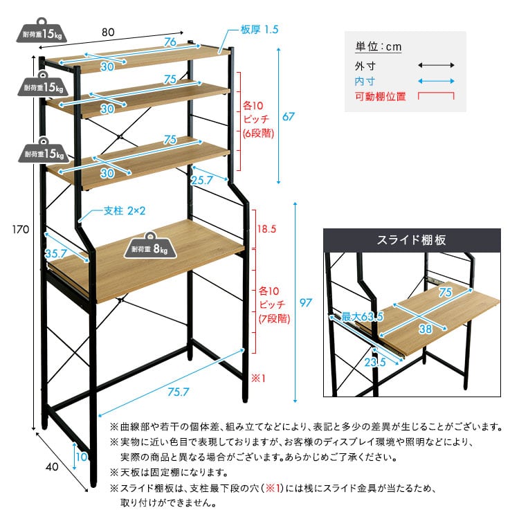 ヴィンテージ調 調節可能スライド棚付きワイドごみ箱上ラック キッチンラック ごみ箱 ごみ箱上ラック