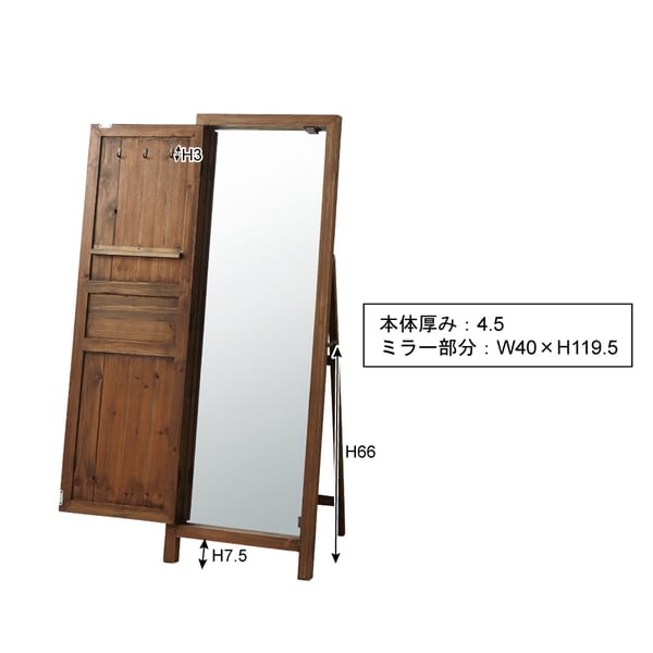 ソーレ ドアミラー 幅45×奥行45×高さ134cm ミラー 完成品 組立不要 ブラウン ホワイト