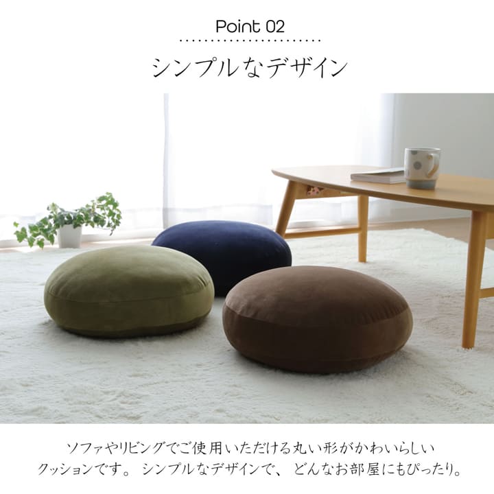 MO-RU(モール) 40丸セアテ ブラック 40X6 40R×6cm 日用品 伸縮 グリーン