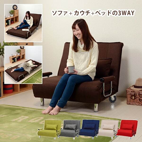 ベッド ソファベッド グラーテ 101×86×83cm すのこベッド パイプベッド ベージュ