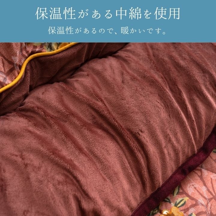 掛布団 プラーナ EN205X205 205×205cm こたつ こたつテーブル こたつセット