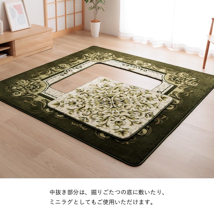 こたつ敷 H・シャルマン 大判長方形 BR 200X30 200×300cm こたつテーブル