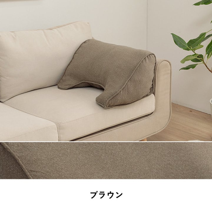 ループ よりかかり BE 55X35 55×35cm 日用品 クッション クッション・座布団 縦糸