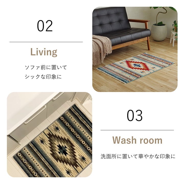 玄関マット ピオス BL 70X120 70×120cm ラグマット カーペット ラグ 絨毯 マット