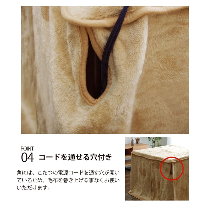 中掛け布団 アクリル 大判長方形4尺 BR 90X135 90×135×65cm こたつ コタツ