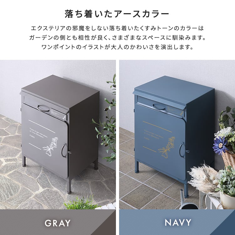 エクステリア 宅配ボックス 置き配 郵便ポスト 戸建て用 ゆうメール 防水 屋外 郵便ボックス 防犯