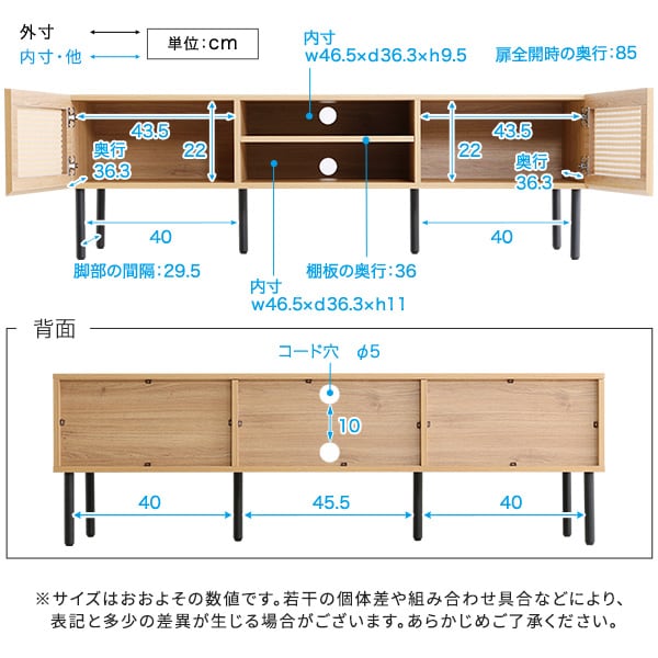 ラタン調テレビ台 140cm幅 TVボード ナチュラル TV台 一人暮らし ラタン風 木目 オシャレ