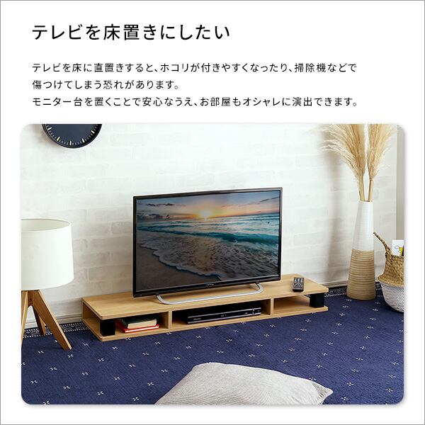 テレビ台 ヴィンテージモニター台110cm幅 モニター台 木製 幅110cm 机上台 コンパクト