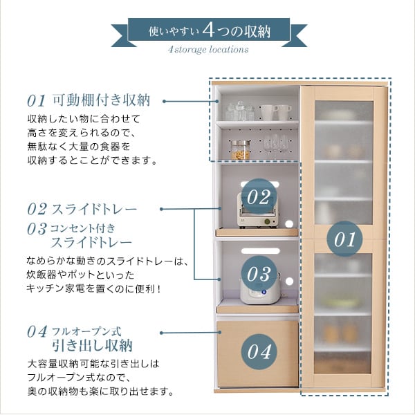 ガラス引戸食器棚 インテリア 食器棚 スライド式 ガラス扉 キッチン収納 幅100cm 大容量