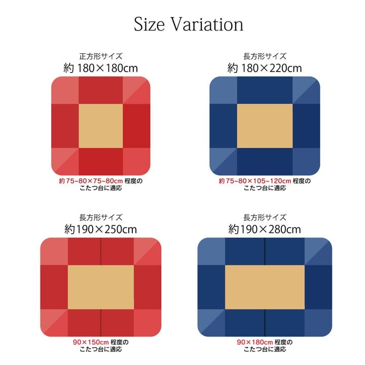 掛布団 リーチェ NV 190×250cm こたつ こたつテーブル こたつセット コタツ 省スペース